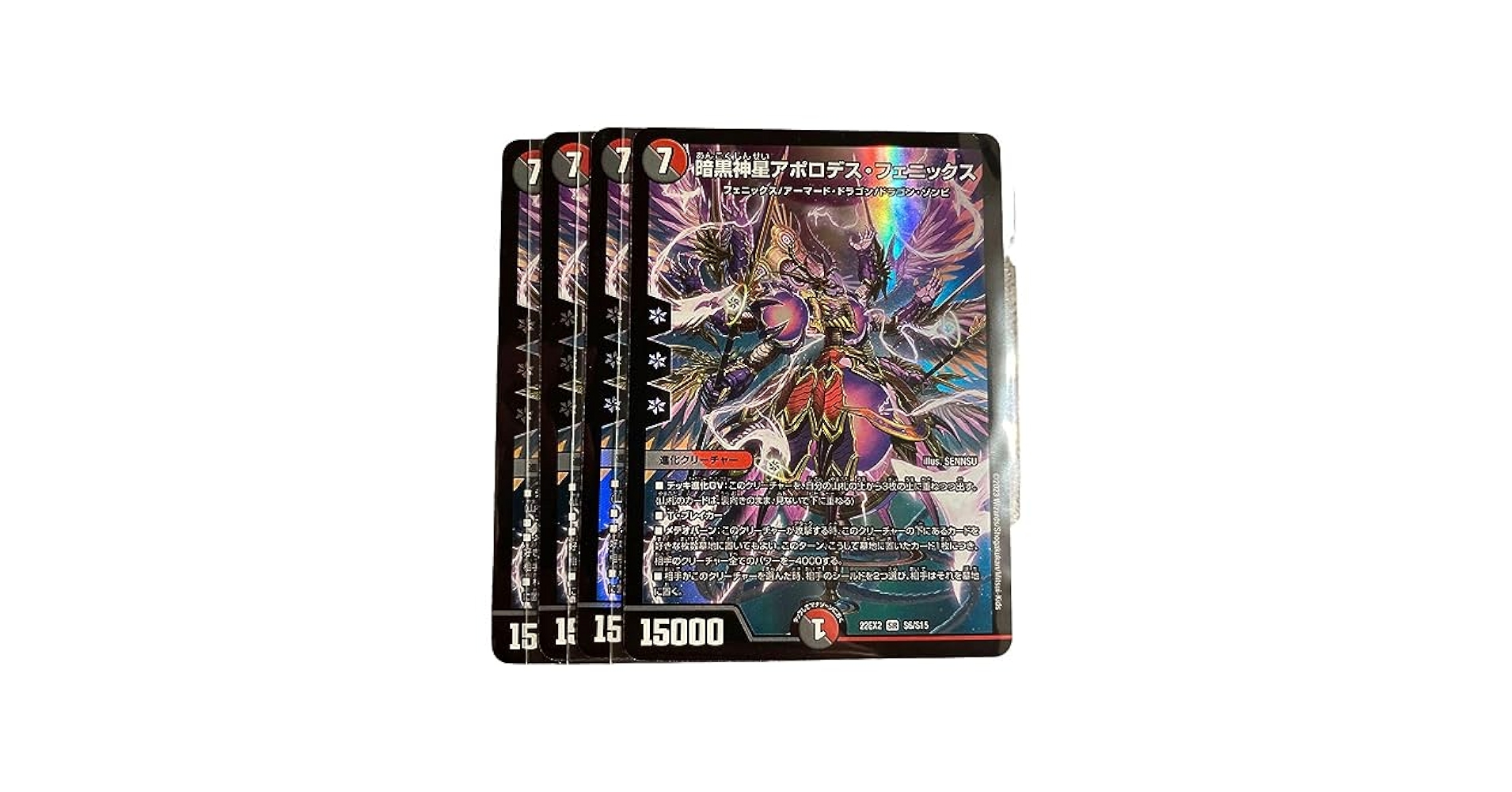 デュエマ 赤身アポロ m68405195086_1.jpg?1726468892